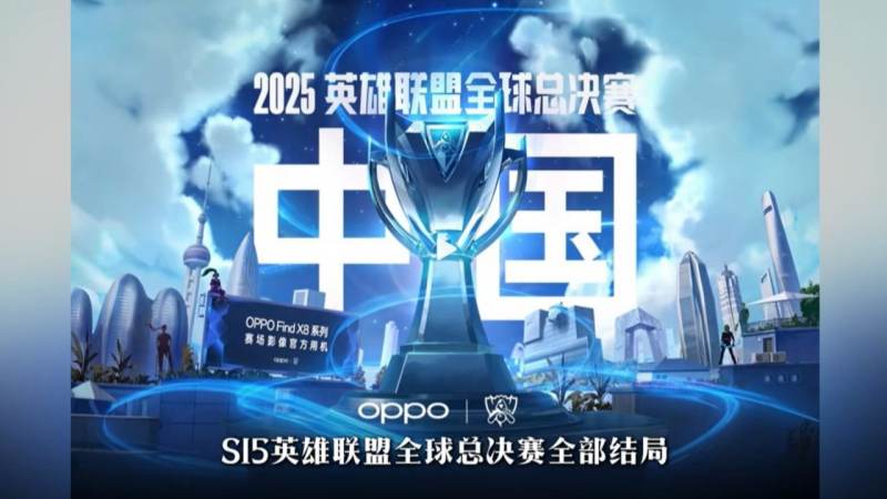 和平精英PEL总决赛战队怎么判断强弱,看这几点比积分更靠谱