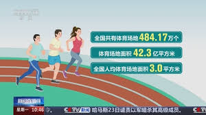 国际足联官方网站中文 室内乒乓球台子